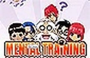Visual Challenge 2 Brain Puzzle